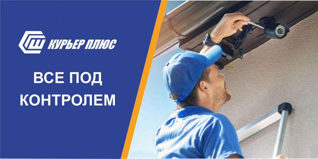 Город на ладони! 