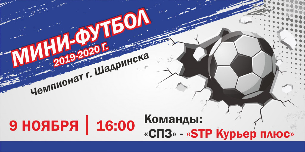 Не пропустите!!! Всем любителям футбола!