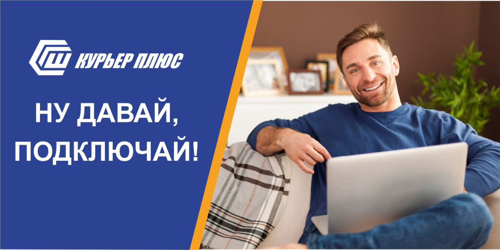 Интернет а1
