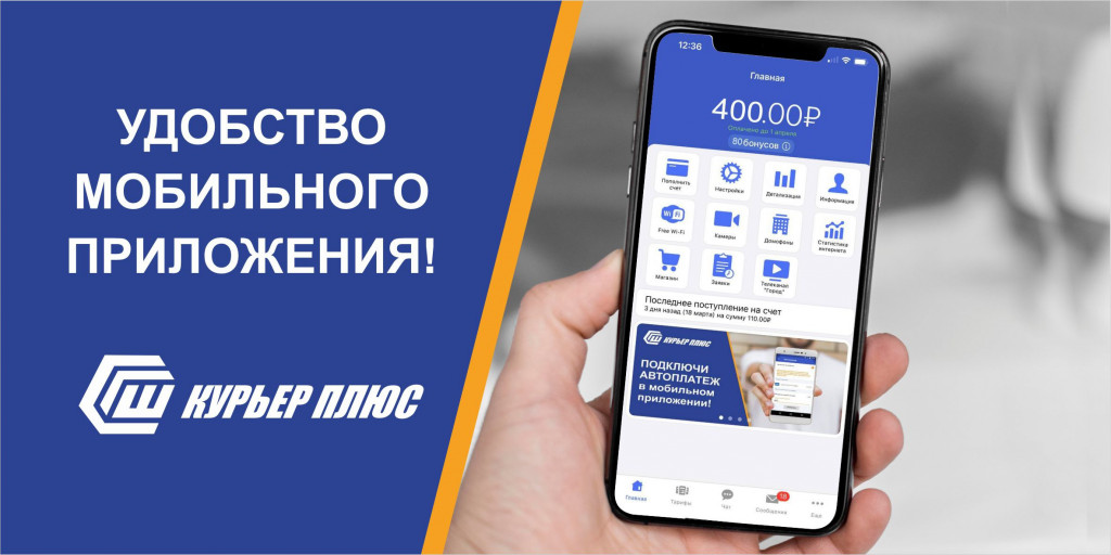 Приложение on top. Приложение тая. Приложение тая. Тай дай игра. Приложение яйцо.